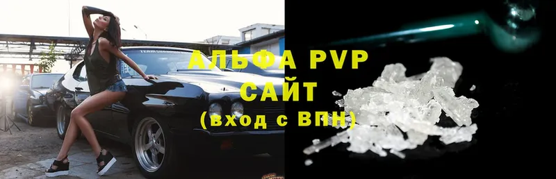 ОМГ ОМГ   Белогорск  Alpha PVP СК 