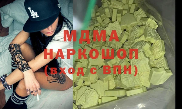 spice Абаза