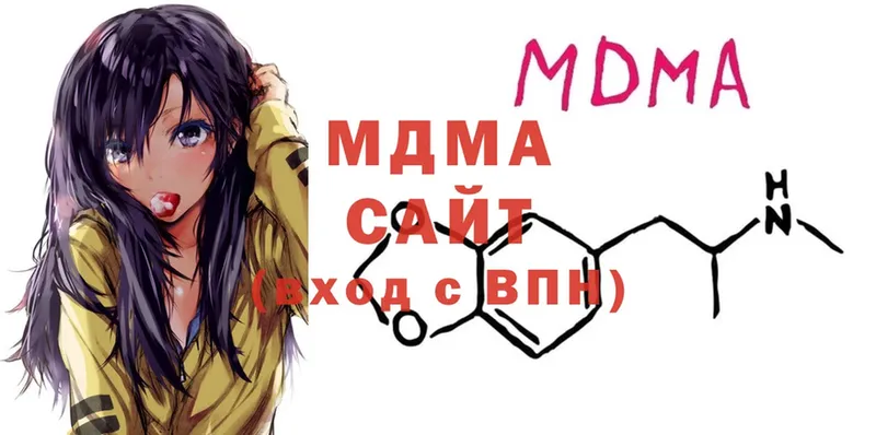 MDMA молли  Белогорск 